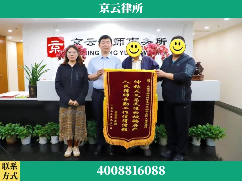 德州-养殖场征地补偿律师