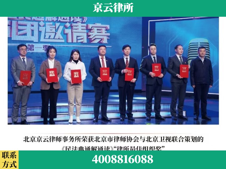 德州-企业厂房拆迁律师